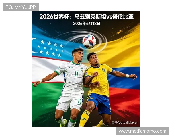 2026年世界杯加纳对阵巴拿马比赛战术变化与战术应对策略深度解析